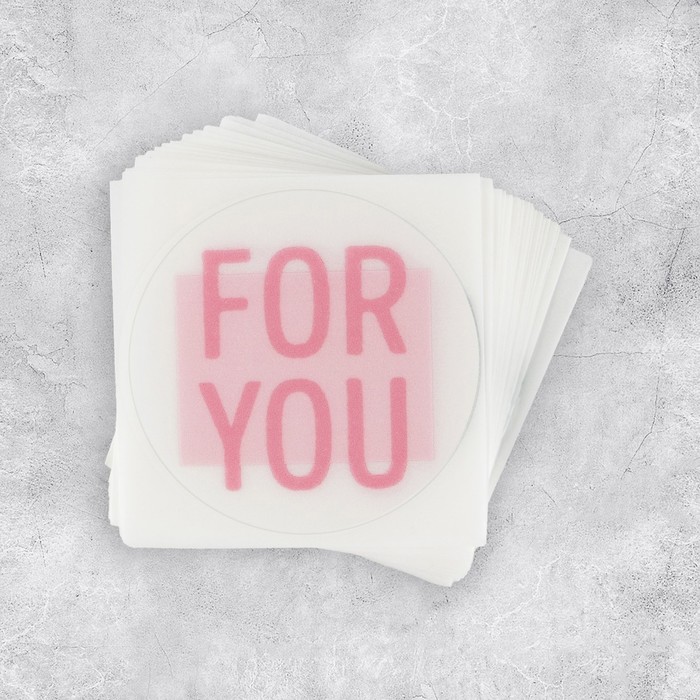

Набор наклеек для бизнеса For you, матовая пленка, 50 шт, 4 х 4 см, ART UZOR Design