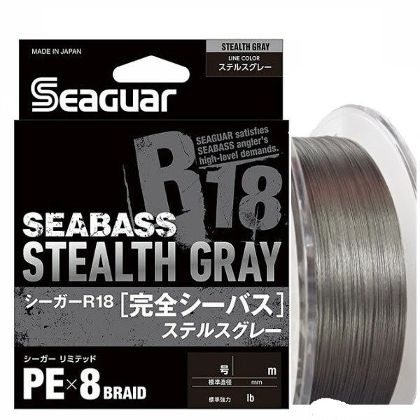 Шнур плетёный PE Kureha - R18 SEABASS 200m Stealth GRAY #0.6 11LB 0.129mm.