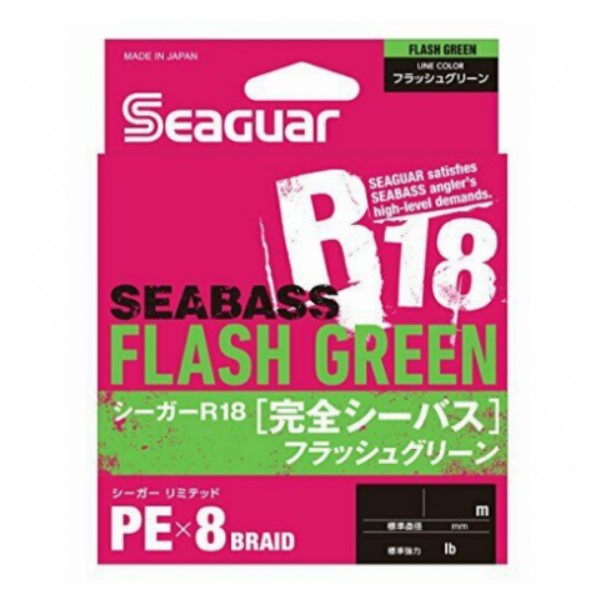 Леска Шнур плетёный PE Kureha - R18 SEABASS 200m F.GREEN #0.6 11LB 0.129mm.