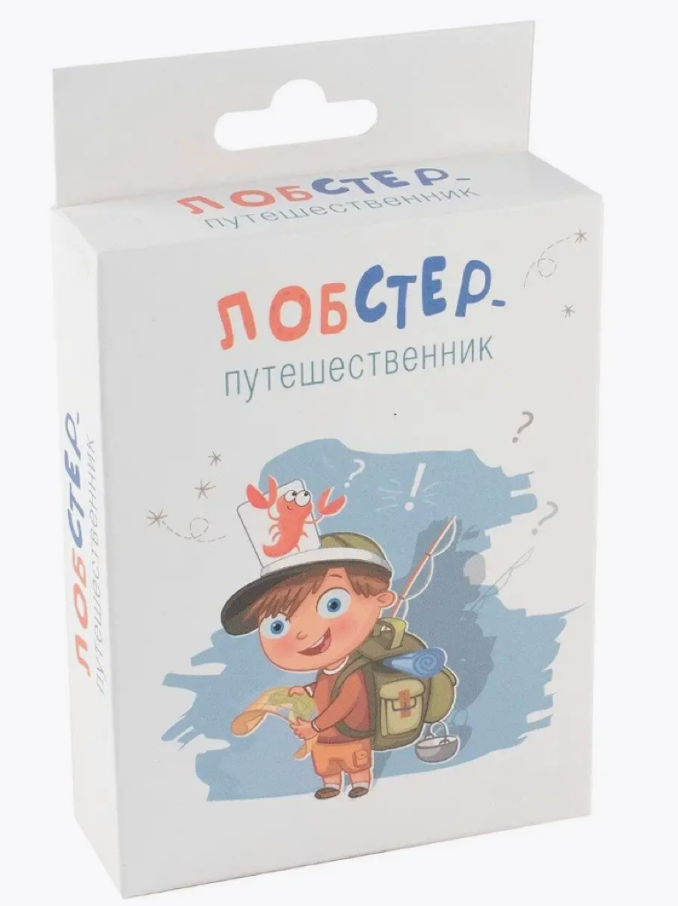 

Настольная игра Лобстер-путешественник
