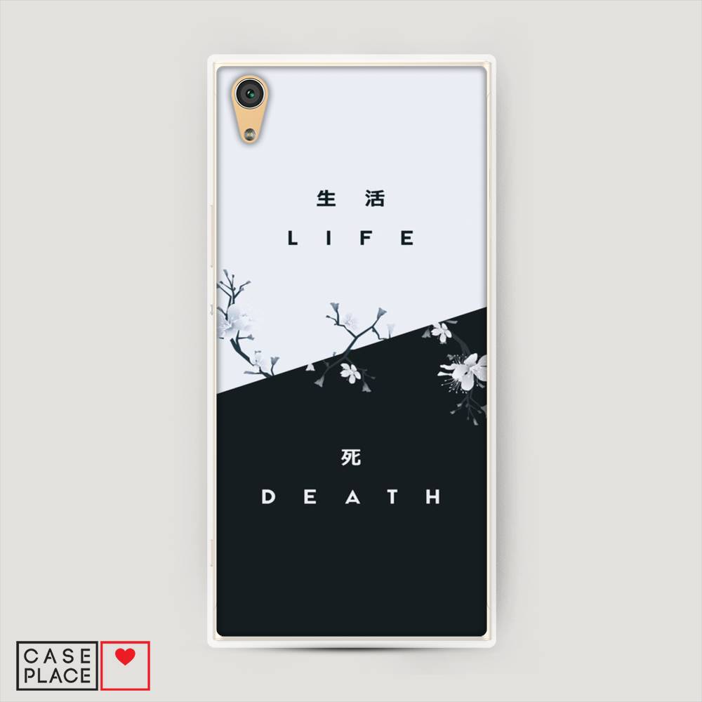 

Пластиковый чехол "Life and death" на Sony Xperia XA1