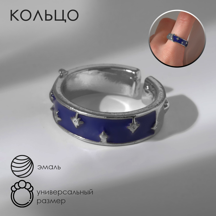 

Кольцо из бижутерного сплава Queen Fair 9340125, эмаль