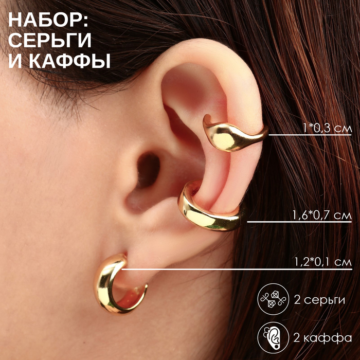 

Комплект серег из бижутерного сплава Queen Fair 9339719