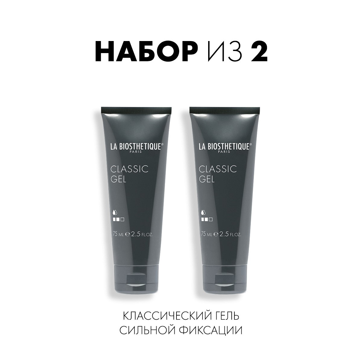 Стайлинг-крем La Biosthetique Уплотняющий Thickening Cream 75 мл уплотняющий стайлинг крем thickening cream 110386 125 мл