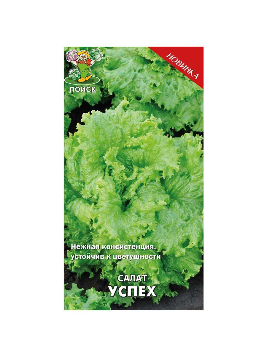 

Семена Салат листовой Поиск Успех 1 г зеленый