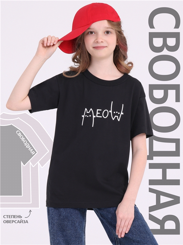 

Футболка детская Апрель 1ДДФК4328001, черный Коты мяукают, 140, ф237001010Р2