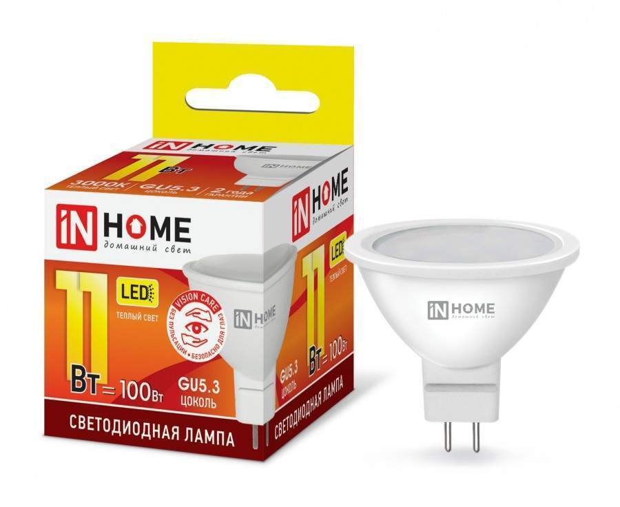 Лампа светодиодная ASDHOME, GU5.3, 11W, 3000K, арт. 687223 - (10 шт.)