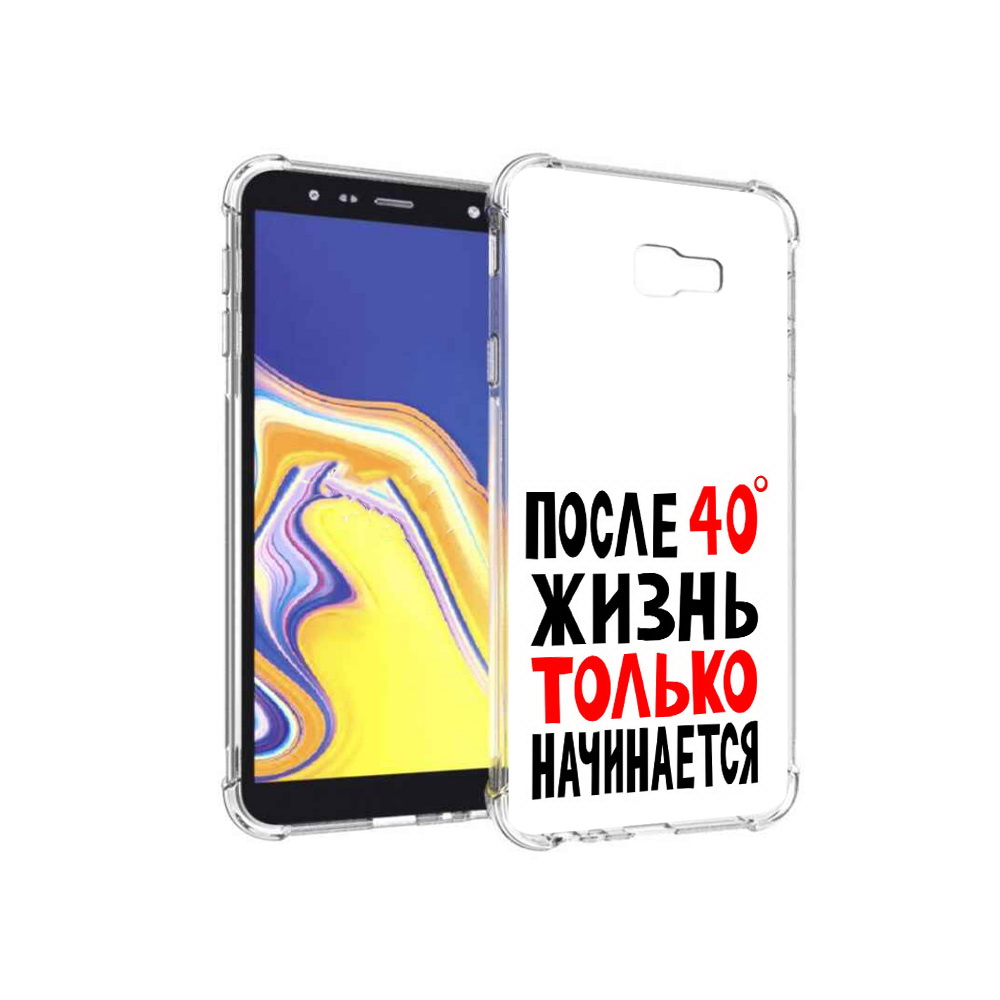 

Чехол MyPads Tocco для Samsung Galaxy J4+ (2018) после 40 жизнь начинается, Прозрачный, Tocco