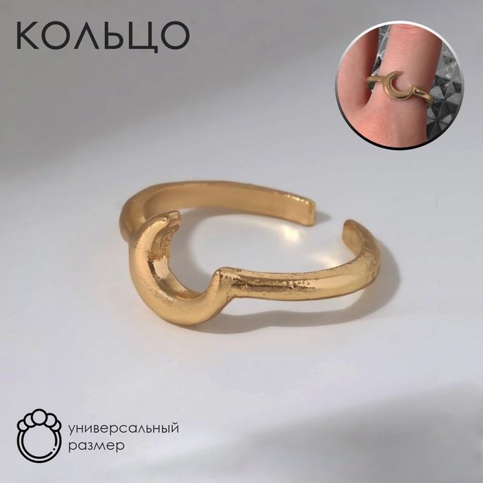 

Кольцо из бижутерного сплава Queen Fair