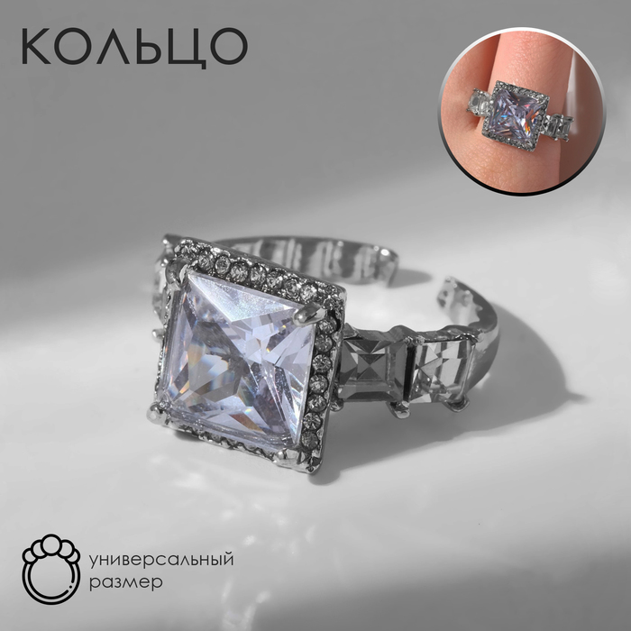 

Кольцо из бижутерного сплава Queen Fair, стекло