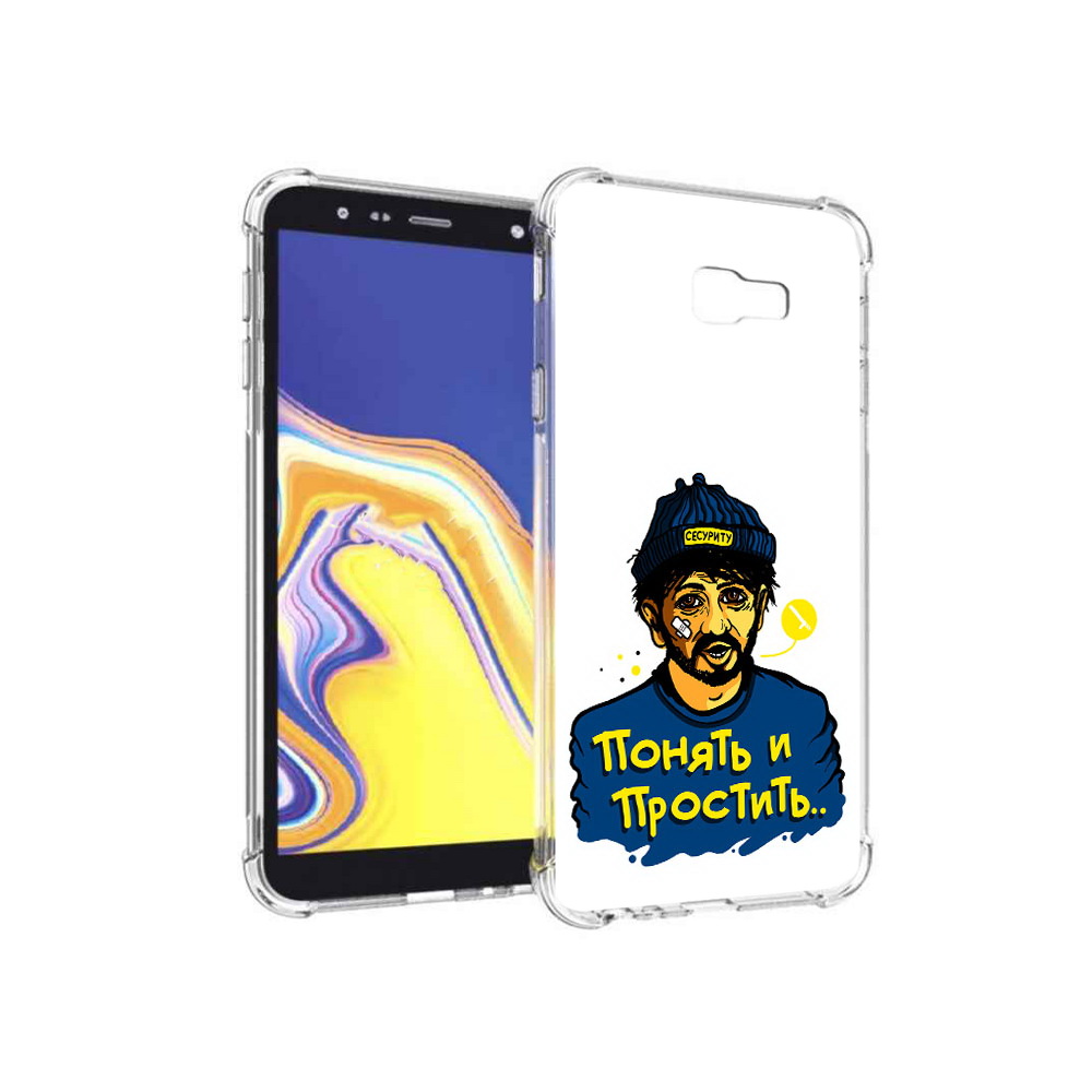 

Чехол MyPads Tocco для Samsung Galaxy J4+ (2018) понять и простить (PT118081.545.550), Прозрачный, Tocco