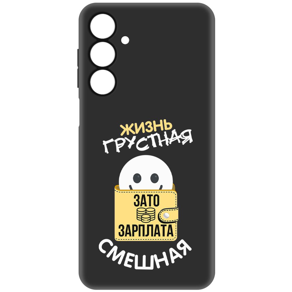 

Чехол-накладка Krutoff Soft Case Жизнь грустная для Samsung Galaxy A16 черный