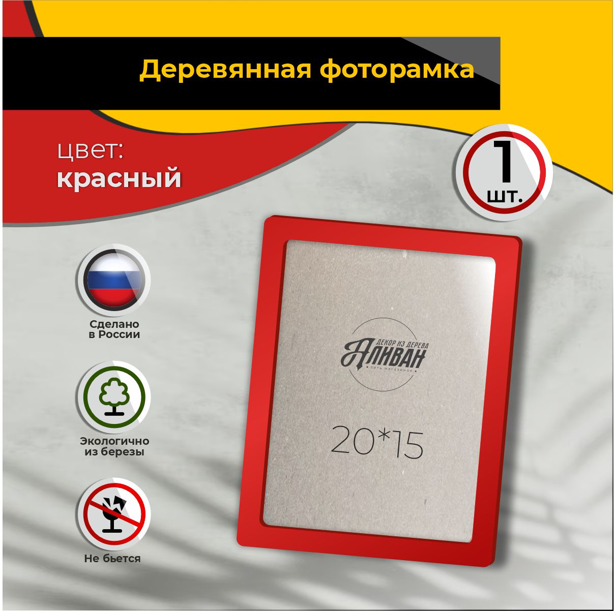 сувенир полистоун Нежность (красно-черная) 20,5x15,5x8 см