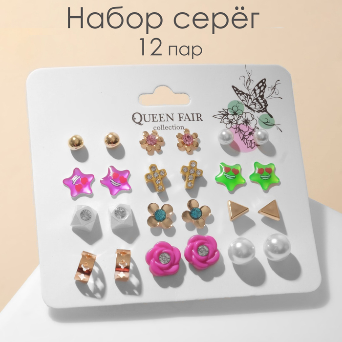 

Комплект серег из бижутерного сплава Queen Fair 9408630, эмаль/пластик