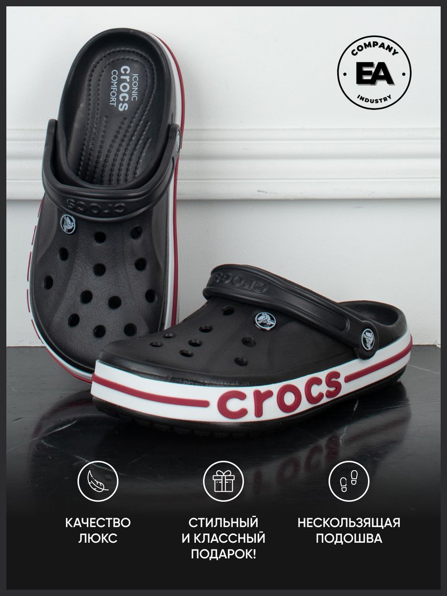 

Сабо мужские EA COMPANY CROCS_муж черные 36-37 RU, CROCS_муж