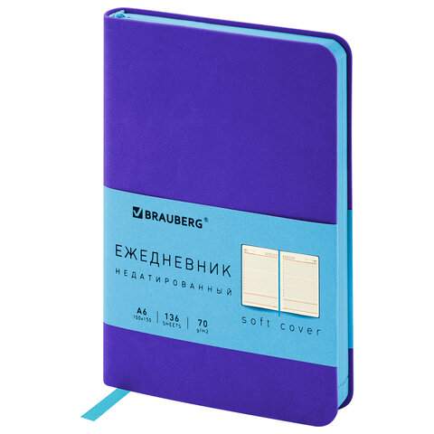 

Ежедневник недатированный Brauberg 113305, A6, 136 листов, 3 штуки