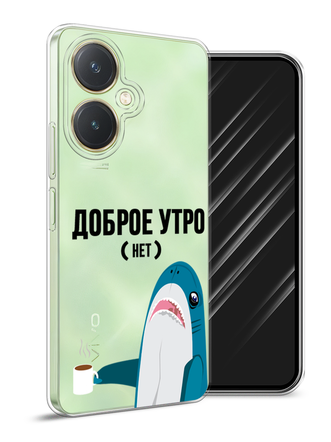 

Чехол Awog на Vivo Y27 4G "Доброе утро", Синий;белый;черный, 269150-1