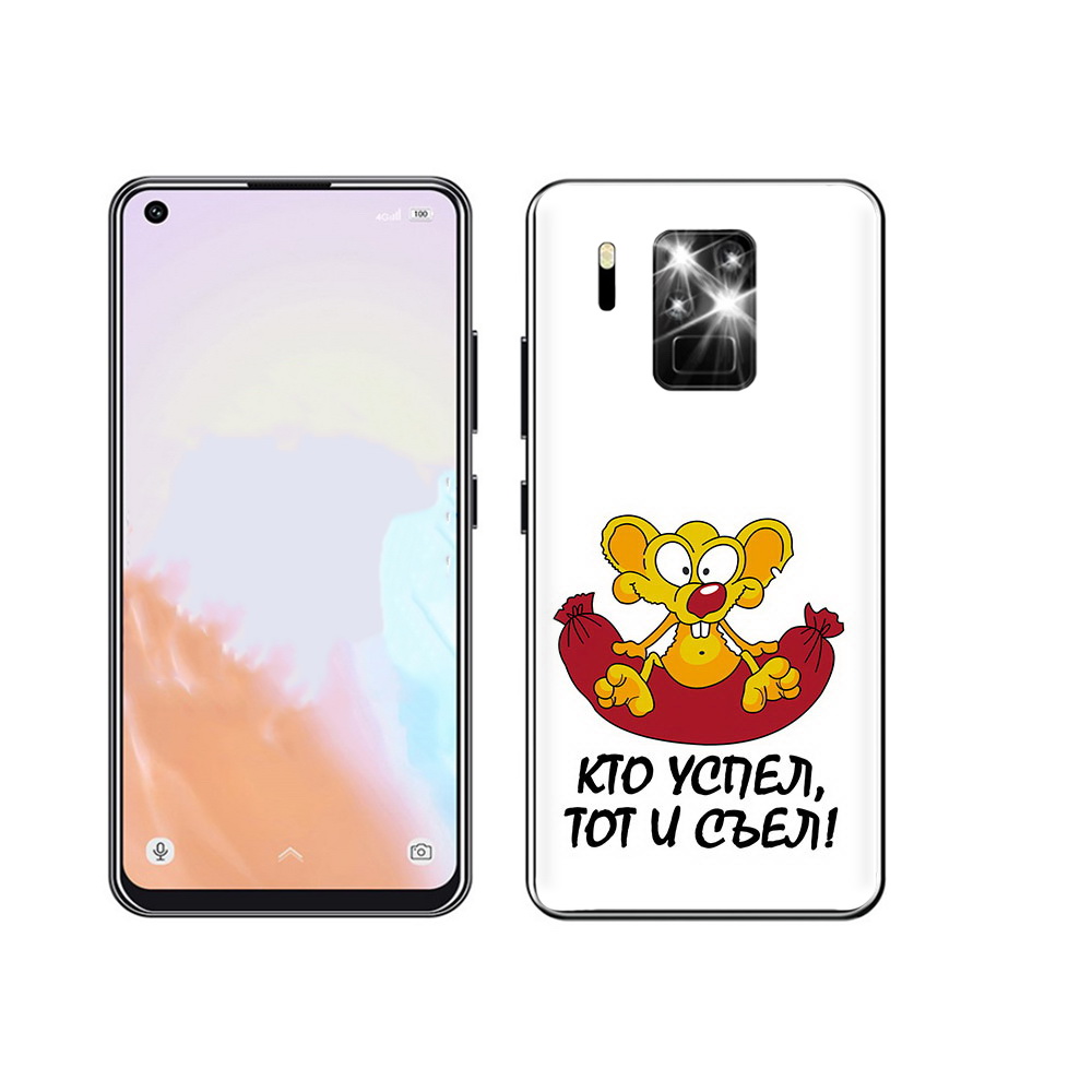 

Чехол MyPads Tocco для Oukitel C18 Pro кто успел тот и съел, Прозрачный, Tocco