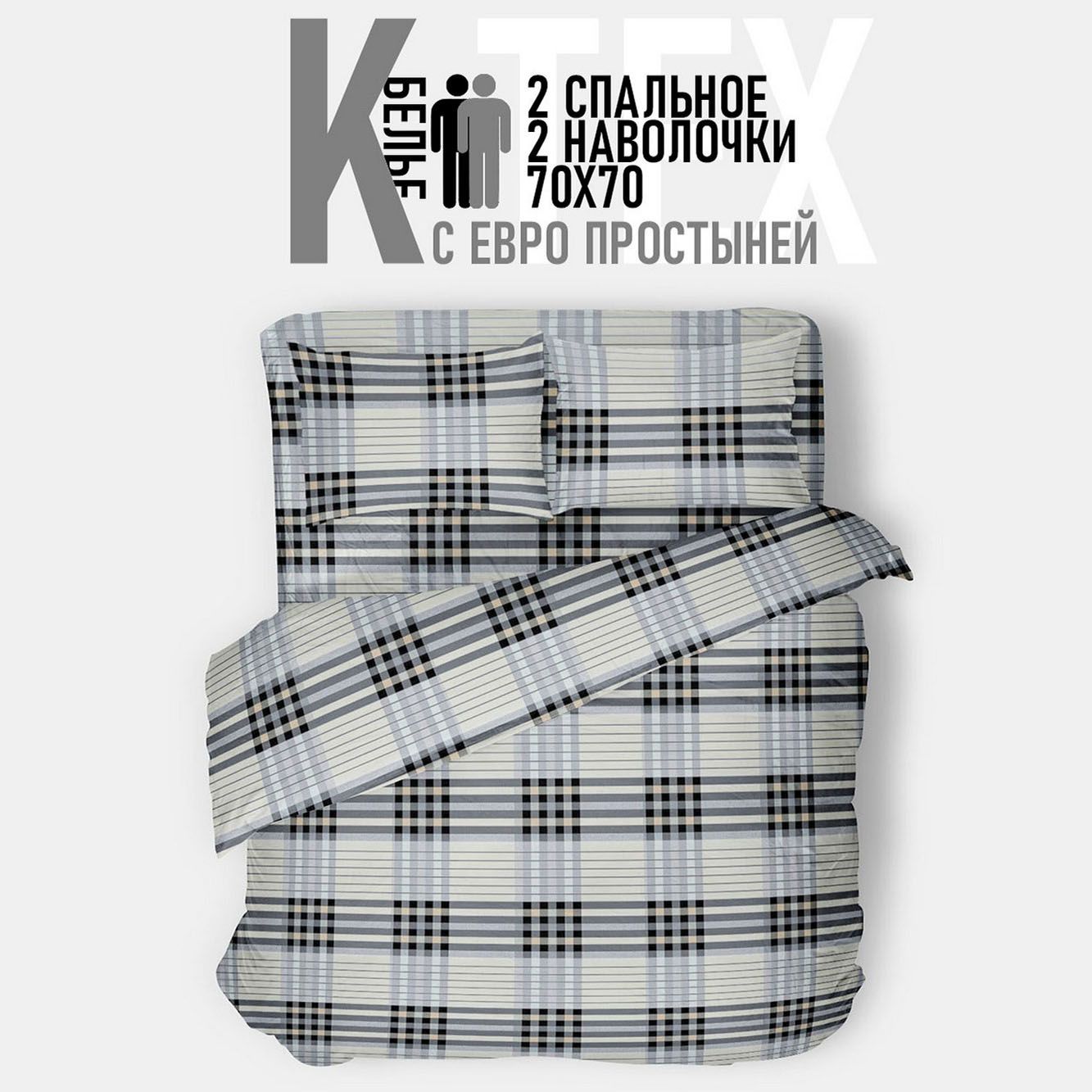 

Комплект постельного белья KTEX Миланика Бязь 1,6 Аристократ2ЕбязьМ., Миланика Бязь 1,6