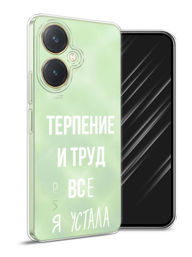 

Чехол Awog на Vivo Y27 4G "Все я устала", Белый;серый;прозрачный, 269150-1