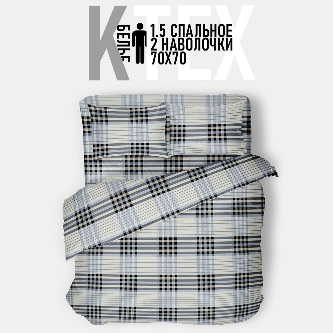 

Комплект постельного белья KTEX Миланика Бязь 1,5 Аристократ1,5бязьМ., Миланика Бязь 1,5