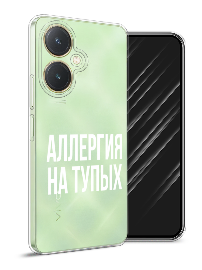 

Чехол Awog на Vivo Y27 4G "Аллергия на тупых", Прозрачный;бежевый, 269150-1