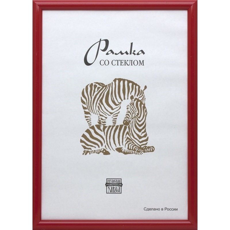 

Zebra пластиковая, А3, красного цвета, пластиковая, А3, красного цвета