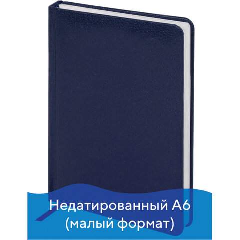 

Ежедневник недатированный Brauberg 111691, A6, 136 листов, 3 штуки