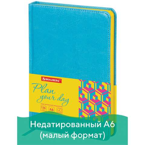 

Ежедневник недатированный Brauberg 111687, A6, 136 листов, 3 штуки