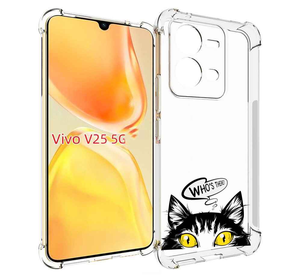 

Чехол MyPads Кто-тут-есть для Vivo V25 5G / V25e, Прозрачный, Tocco