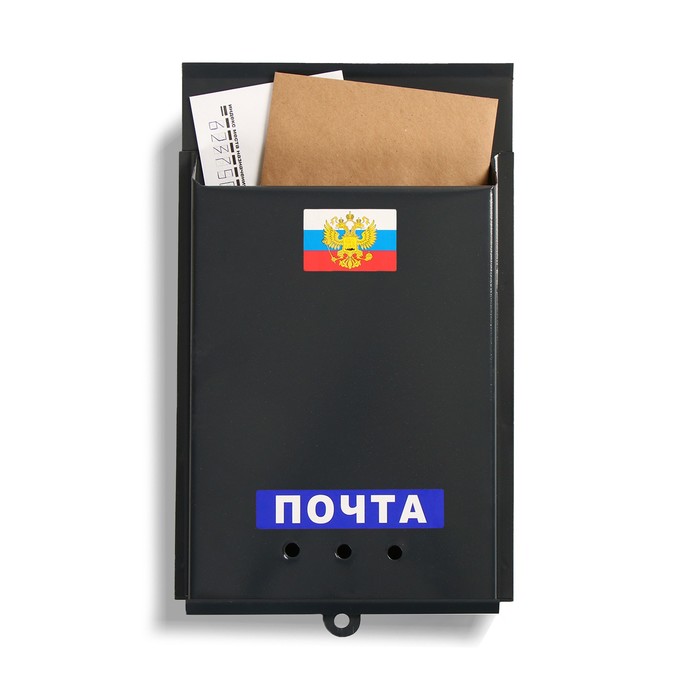 

Ящик почтовый без замка (с петлёй), вертикальный, «Почта», чёрный, Черный