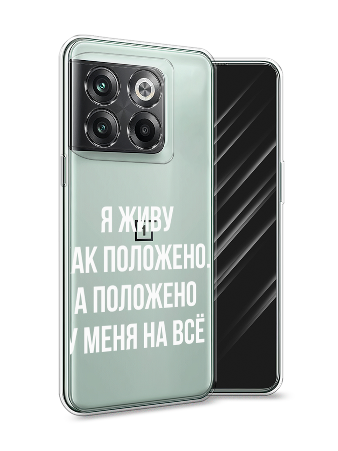 Чехол Awog на OnePlus 10T / ВанПлас 10T 