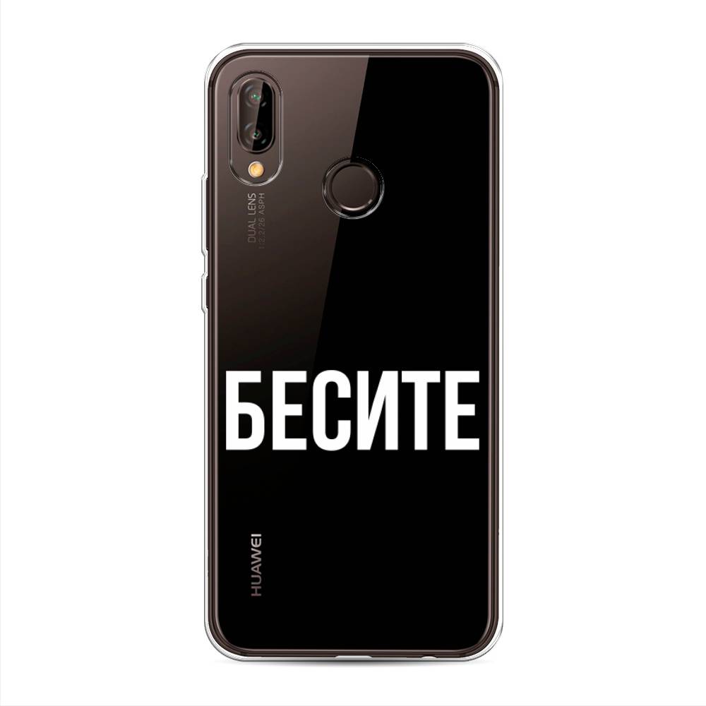 

Чехол Awog "Бесите" для Huawei Nova 3