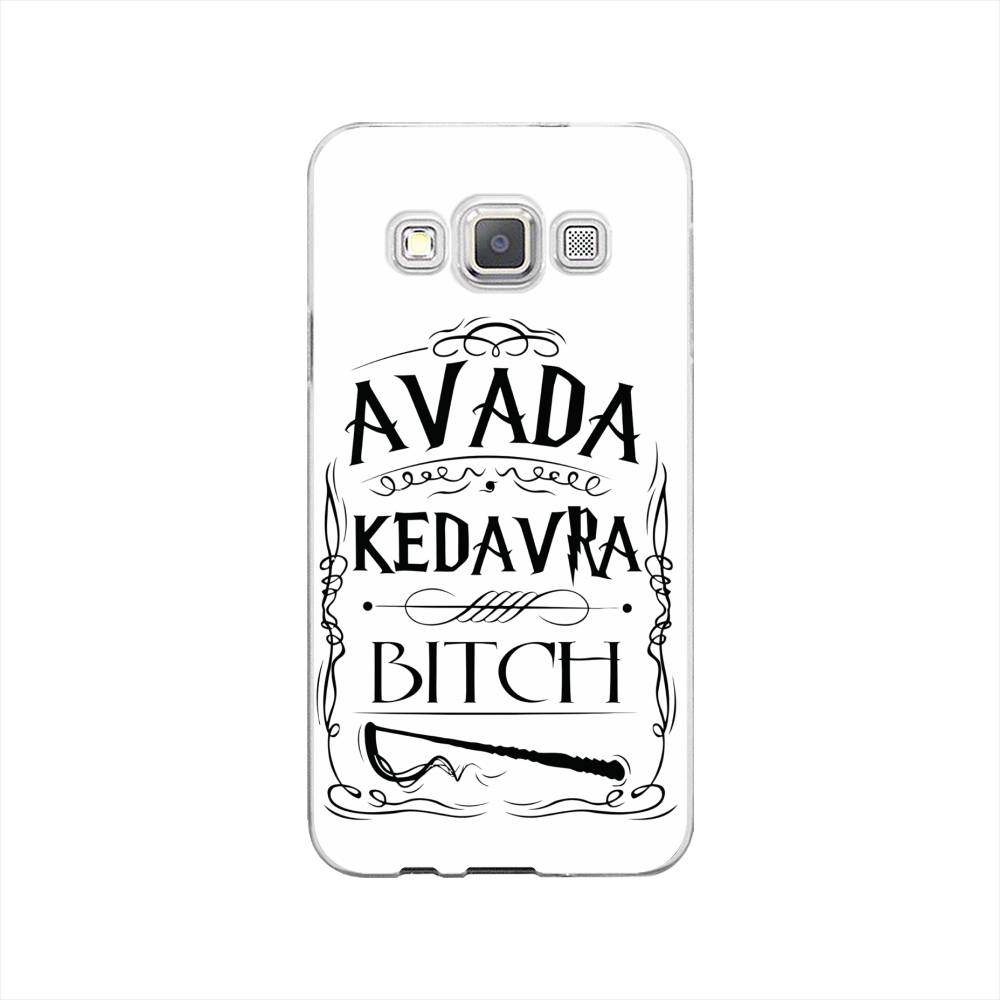 

Чехол на Samsung Galaxy A3 "Avada kedavra bitch", Белый;серый;черный, 20150-6