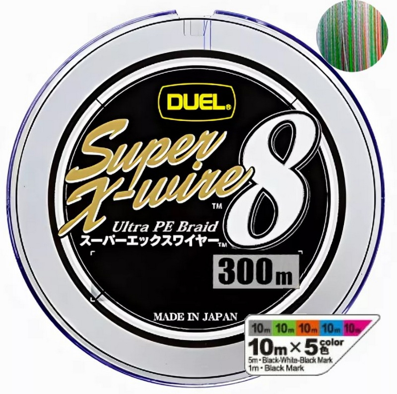 Шнур плетеный Duel PE SUPER X-WIRE 8 300m #0.8 5COLOR 7.0Kg (0.15mm)