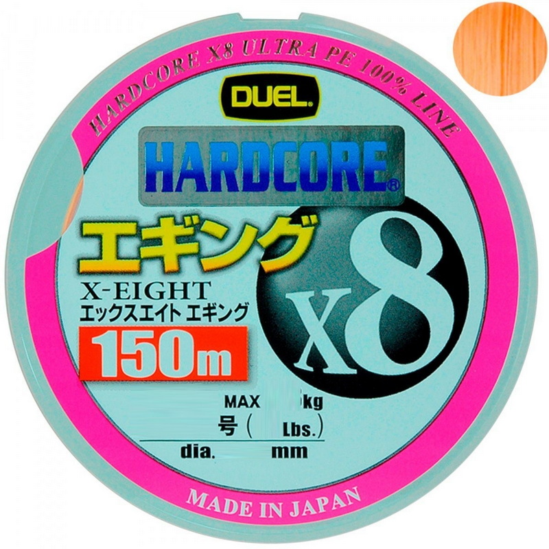 Шнур плетеный Duel PE Hardcore X8 Eging 150m MilkyOrange #0.8 (0.153mm) 7.0kg