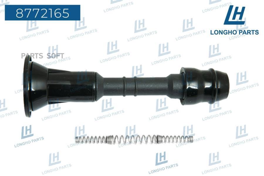 Наконечник Катушки Зажигания Nissan 22448Ze00a Longho арт. 8772165