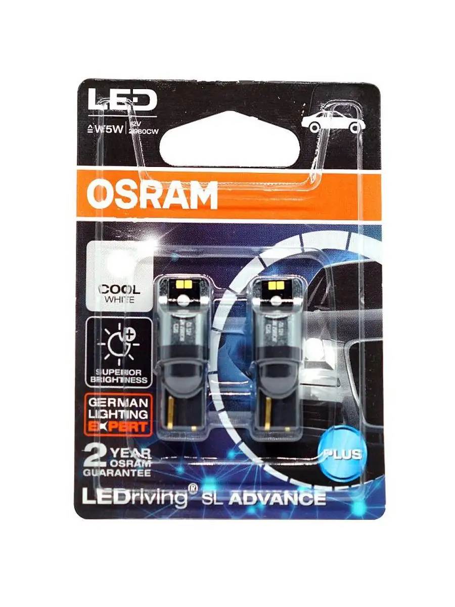 

Светодиодная автолампа T10 1 5W LED White 2шт