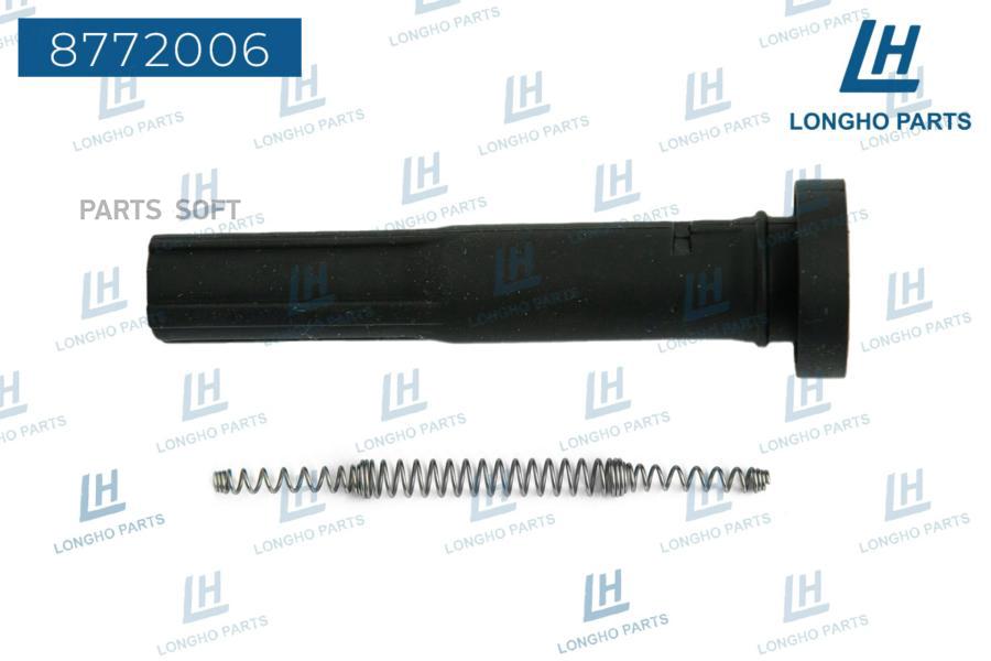 

Наконечник Катушки Зажигания Suzuki 3340062J00 Longho арт. 8772006