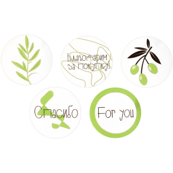 

Наклейки бумажные For you, 2 × 2 см, рулон 250 шт., ART UZOR Design