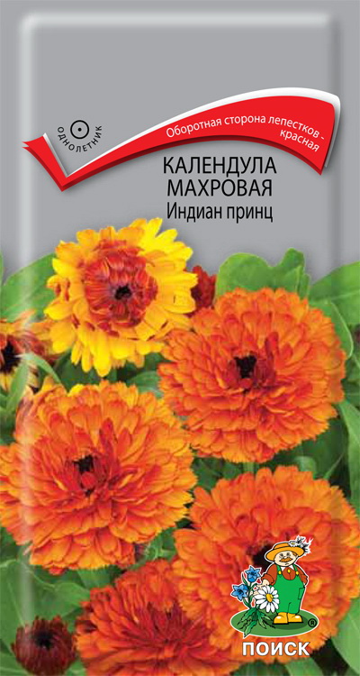 

Семена календула Поиск Индиан принц 1 уп.