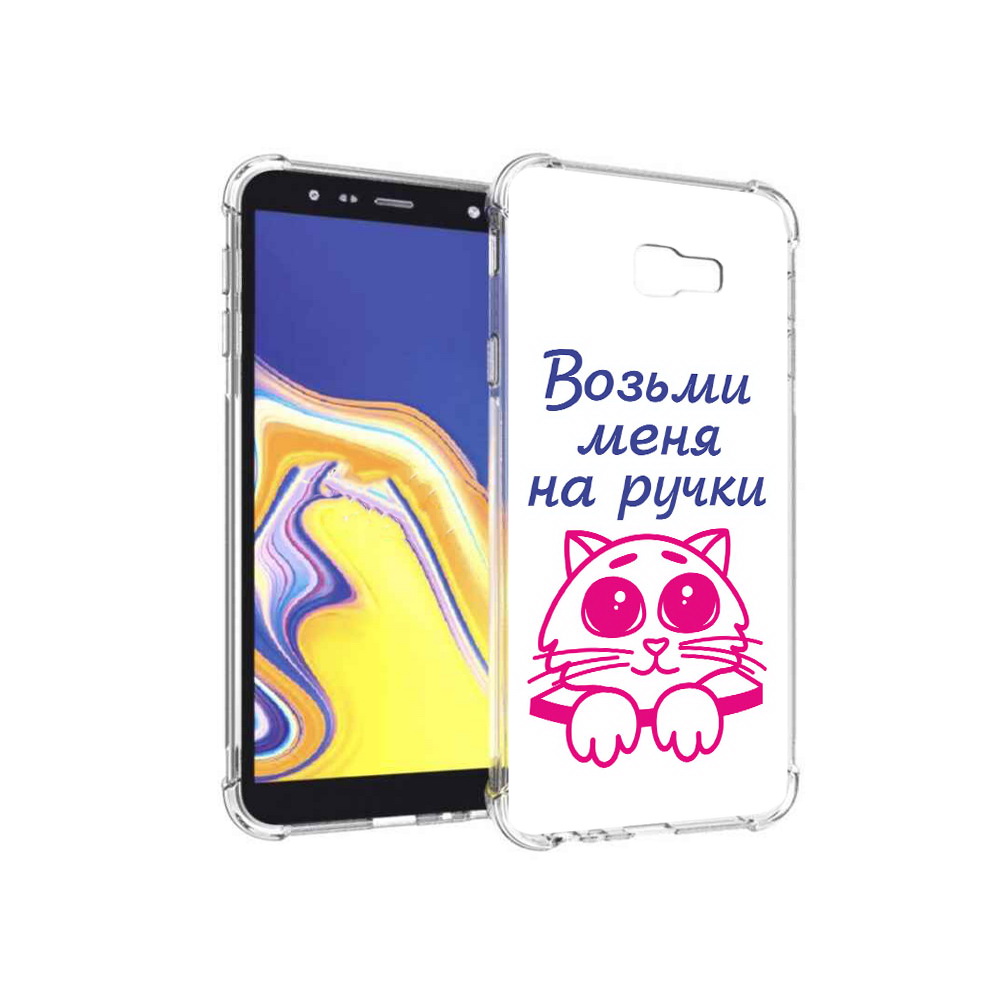 

Чехол MyPads Tocco для Samsung Galaxy J4+ (2018) мяу (PT118081.545.491), Прозрачный, Tocco
