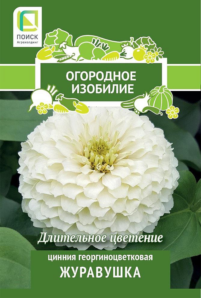 

Семена цинния Поиск Журавушка 1 уп.
