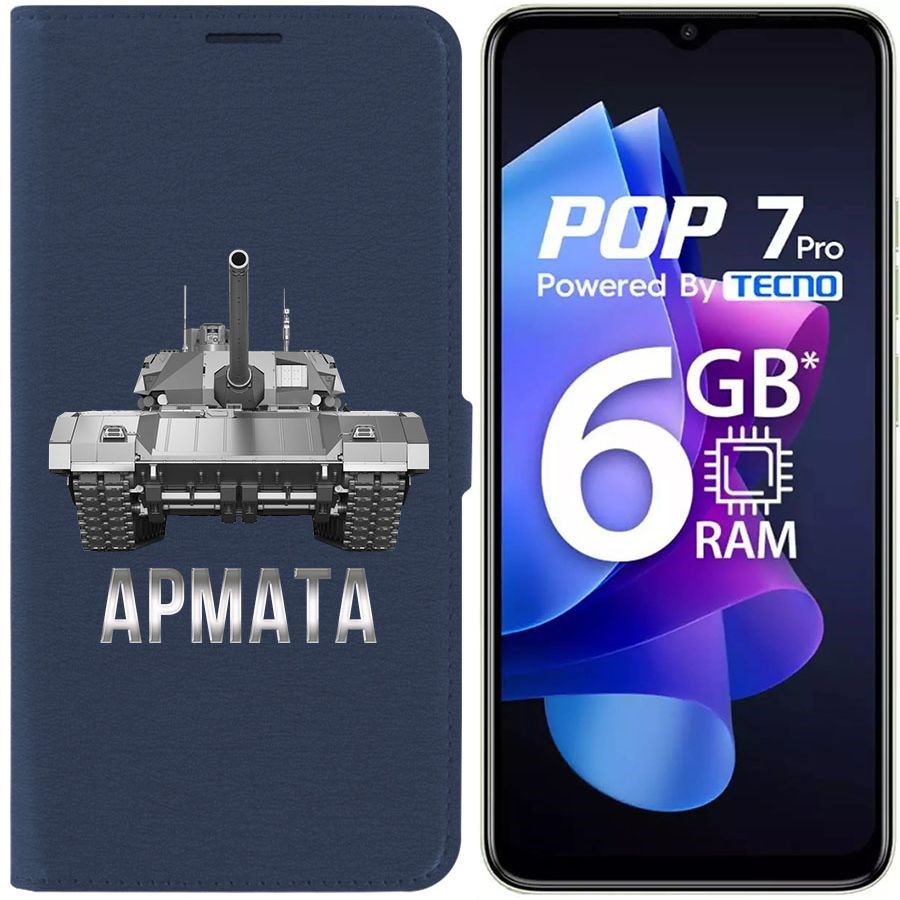 

Чехол-книжка Krutoff Eco Book для Tecno Pop 7 Армата (синий)