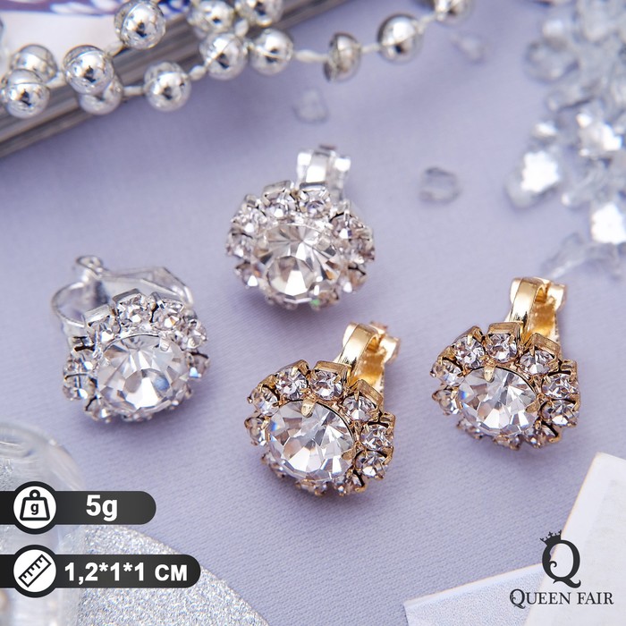 

Клипсы пусеты из бижутерного сплава Queen Fair 3741799, стразы