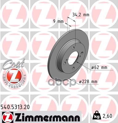 540.5313.20 диск Тормозной Задний Suzuki Baleno 16> Zimmermann арт. 540531320