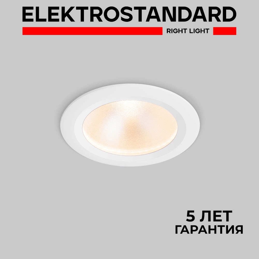 Уличный точеч. светильник Elektrostandard 35128/U Light LED 3003 белый встраиваемый IP54 600008258998