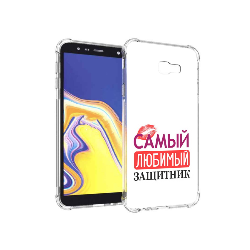 

Чехол MyPads Tocco для Samsung Galaxy J4+ (2018) любимый защитник (PT118081.545.451), Прозрачный, Tocco