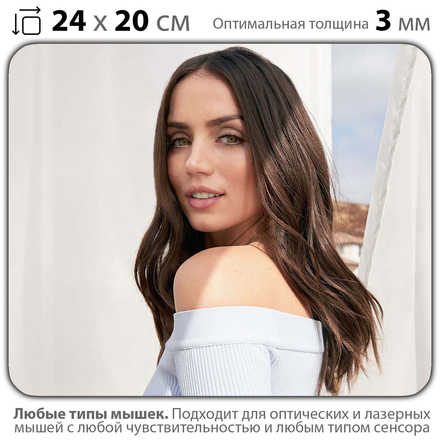 

Коврик для мыши NoBrand PAD03000121, Разноцветный, PAD03000121