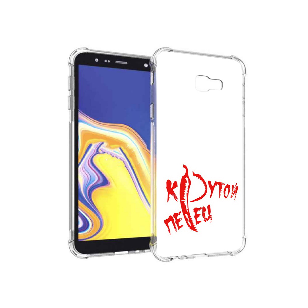 

Чехол MyPads Tocco для Samsung Galaxy J4+ (2018) крутой перец (PT118081.545.426), Прозрачный, Tocco